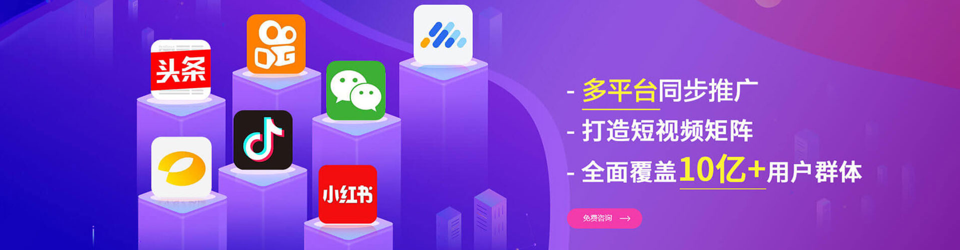 兰考推广竞价