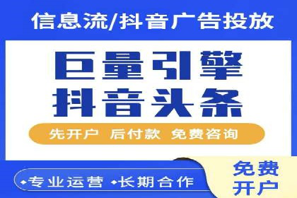探索百度竞价广告在不同行业的创新应用