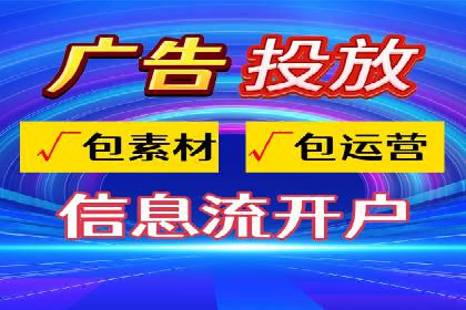 百度推广广告案例：快速抢占市场份额