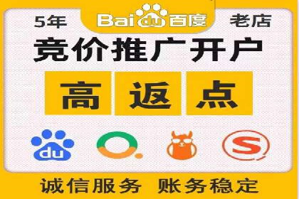 百度竞价推广托管案例分享：如何快速占领市场