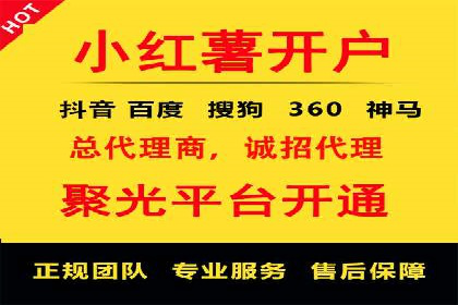 百度搜索广告优化策略——实战案例分享